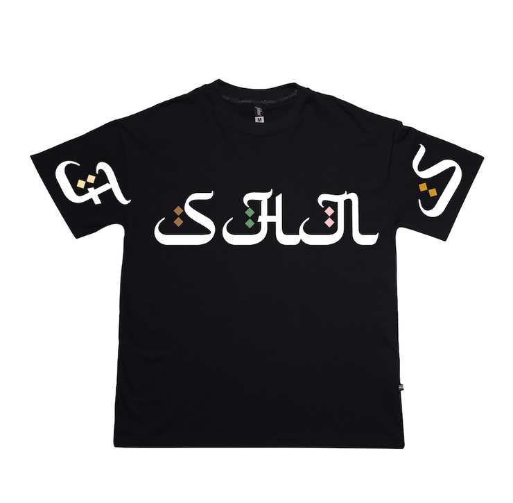 Horizon  Oversize tee | Black ,White |Arabic Style