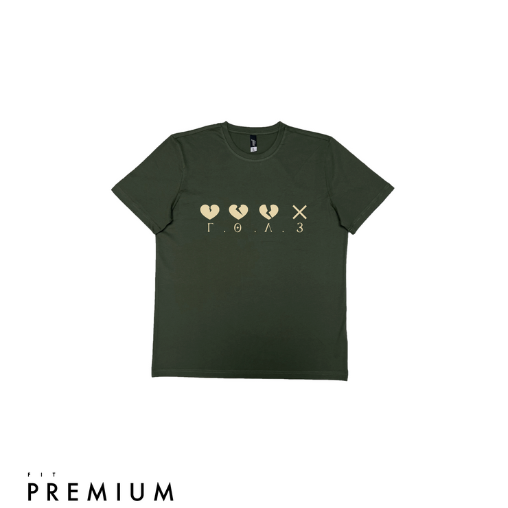 Never More Premium  Tee  | Olive   | Beige