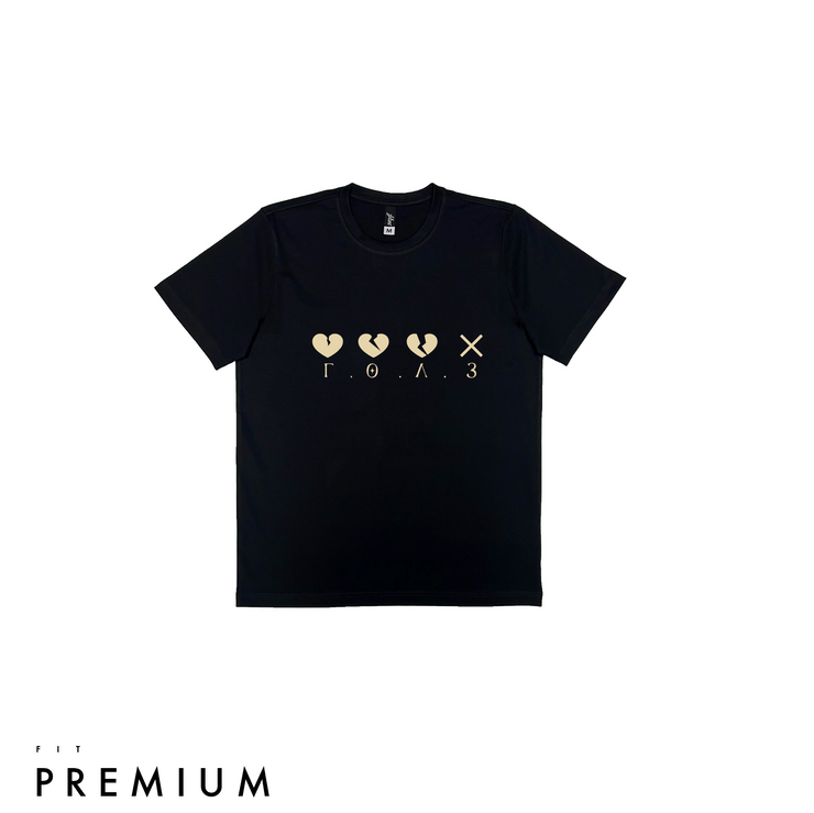 Never more Premium  Tee  | Black  | Beige